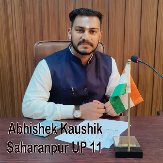 Abhishek Kaushik Saharanpur UP 11 by 