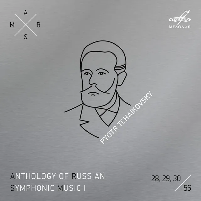 Swan Lake, Op. 20, Act II: No. 13, Dances of the Swans - Allegro moderato