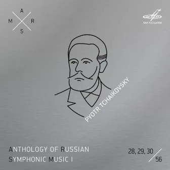 ARSM I, Vol. 28, 29, 30. Tchaikovsky: Swan Lake, Op. 20 by Unknown Artist