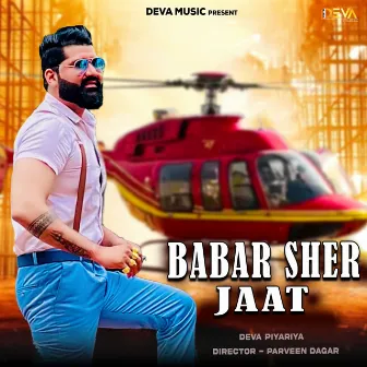 Babar Sher Jaat by Deva Piyariya