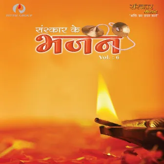 Sanskar Ke Bhajan Vol. - 6 by Unknown Artist