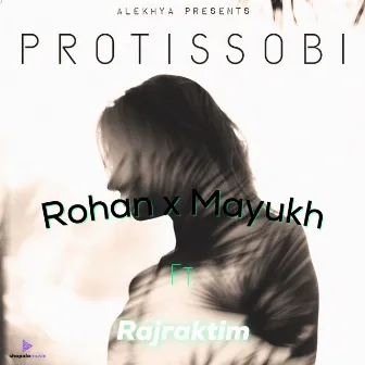 Protissobi by Rohan Saikia