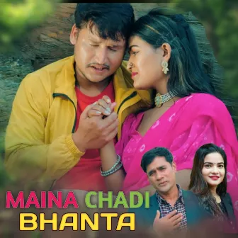 Maina Chadi Bhanta by Lokesh Goral