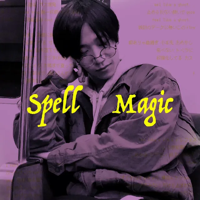 Spell Magic