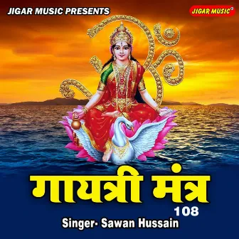 Gayatri Mantra 108 by Sawan Hussain