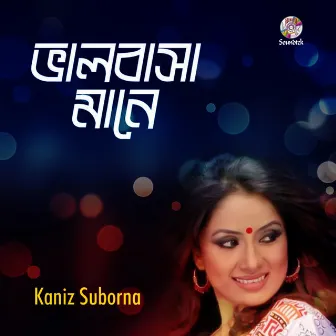 Bhalobasha Mane by Kaniz Suborna