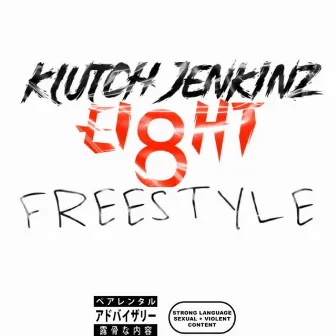 EI8HT (EIGHT, ATE) [FREESTYLE] by Klutch Jenkinz