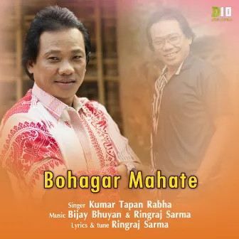 Bohagar Mahate by Kumar Tapan Rabha