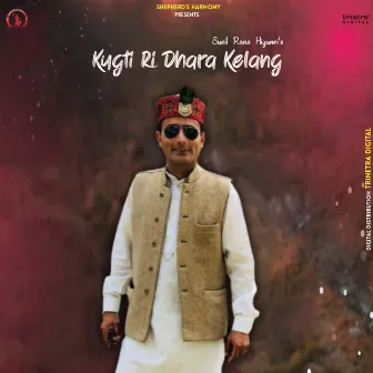 Kugti Ri Dhara Kelang by Sunil Rana Hiyunri