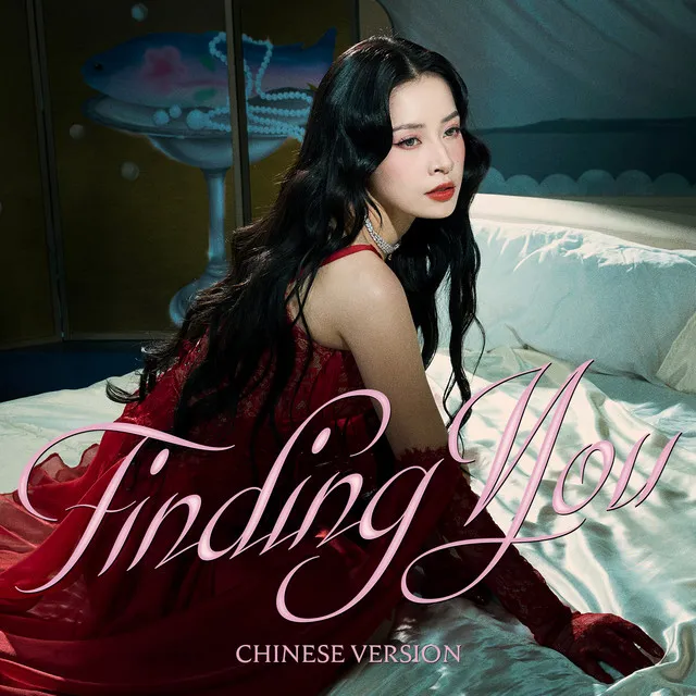 Finding You - Chinese Version