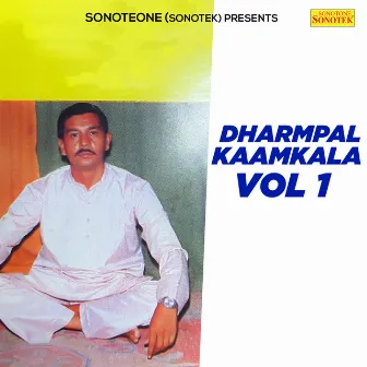 Dharmpal Kaamkala Vol 1 by Ram Kumar Sharma