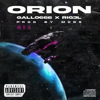 Orion by Rig3l