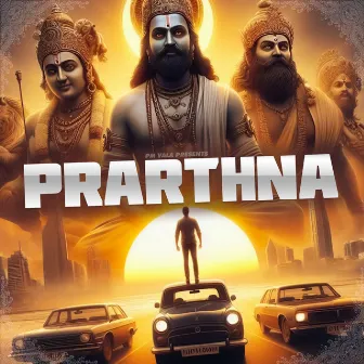 Prarthna by Pm Vala