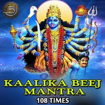 Kali Beej Mantra Chanting 108 Times (Kali Manthra) by Manju Sri