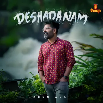 Deshadanam by Arun Alat