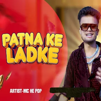 Patna Ke Ladke by Mc He Pop