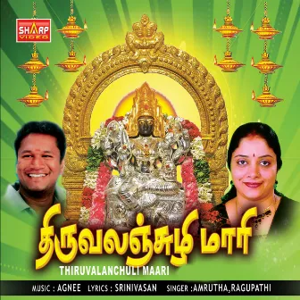 Thiruvalanchuli Maari by Ragupathi