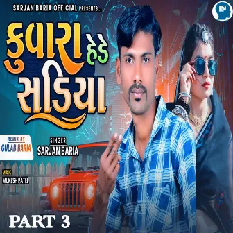 Kuvara Hede Sadiya Part 3 by Sarjan Baria