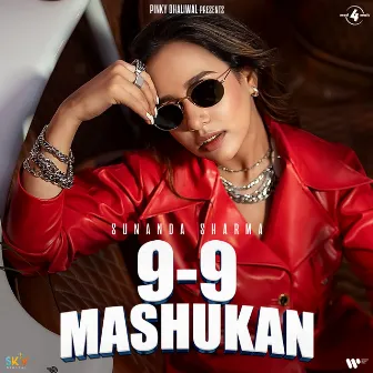 9-9 Mashukan by Sunanda Sharma