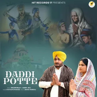 Daddi Potte by Aarti Gill