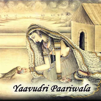 Yaavudri Paariwala by Chandrashekar