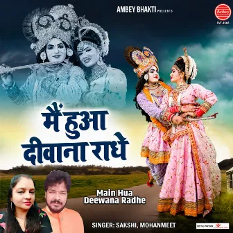 Main Hua Deewana Radhe by 