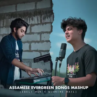 Assamese Evergreen Songs Mashup by TYPHOON MUSIC