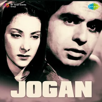 Jogan (Original Motion Picture Soundtrack) by Bulo C.Rani