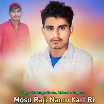 Mosu Raji Namo Karl Ri by Unknown Artist