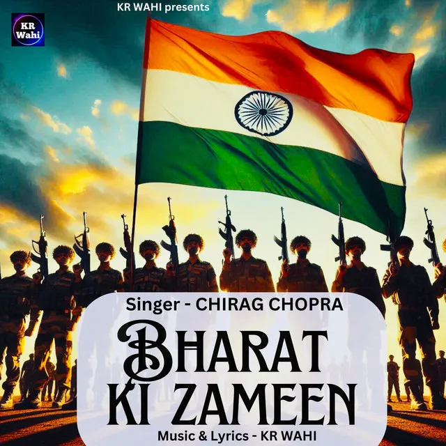 Bharat Ki Zameen, Vandemataram