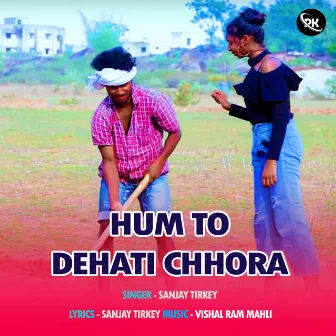 Hum To Dehati Chhora by Sanjay Tirkey