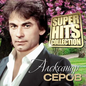 Superhits Collection by Aleksander Serov