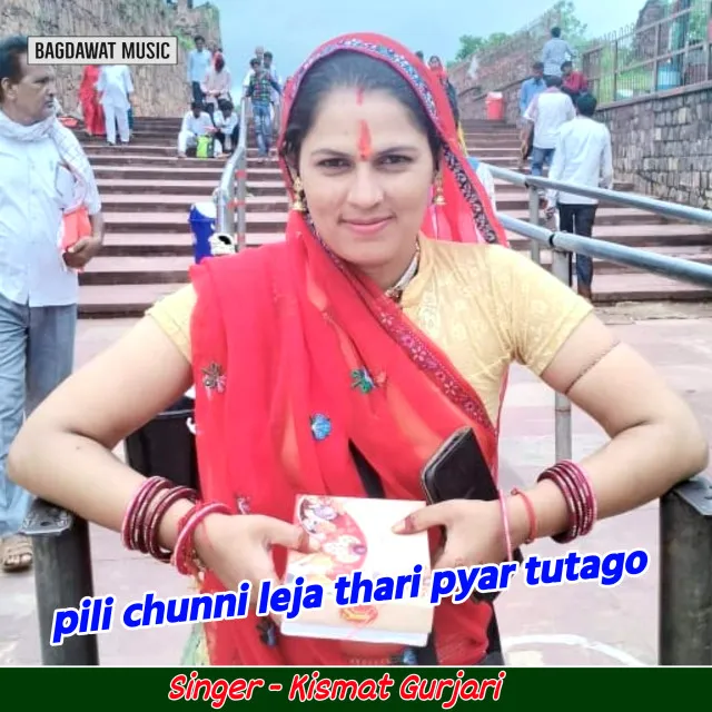 Pili Chunni Leja Thari Pyar Tutago