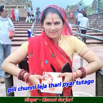 Pili Chunni Leja Thari Pyar Tutago by Kismat Gurjari