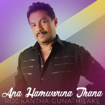 Apa Hamuwuna Thana - Single by Rookantha Gunathilake