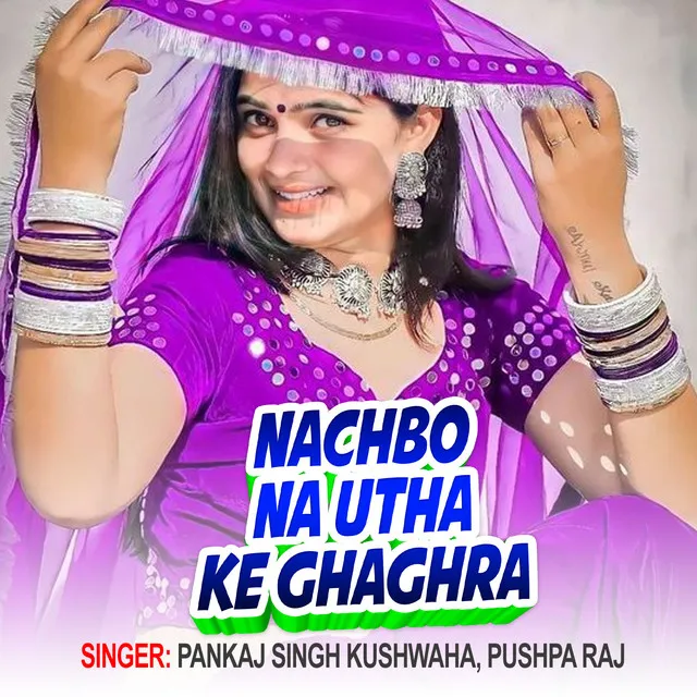 Nachbo Na Utha Ke Ghaghra