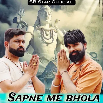 Sapne Me Bhola by Unknown Artist