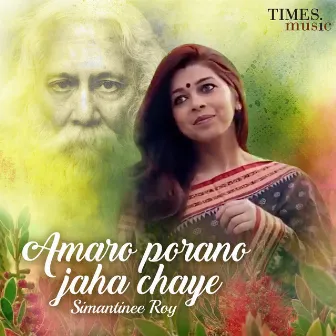 Amaro Porano Jaha Chaye by Simantinee Roy