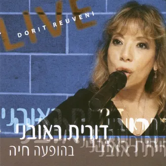 בהופעה חיה by Dorit Reuveni