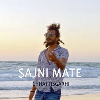 Sajani Mate Chhattisgarhi by DJ Shivarth