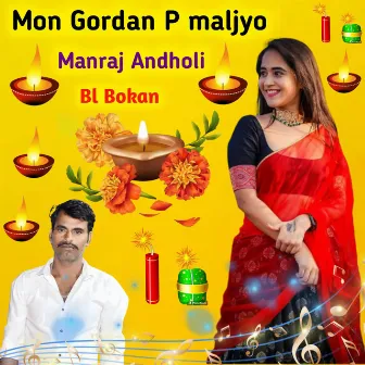 Mon Gordan P maljyo by 