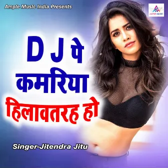 DJ Pe Kamariya Hilawatrah Ho by Jitendra Jitu