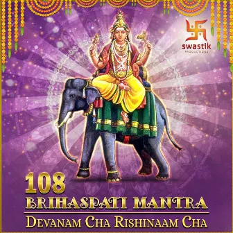 108 Mantra Brihaspati Mantra Devanam Cha Rishinaam Cha by Aritro Mukherjee