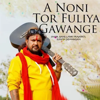 A Noni Tor Fuliya Gawange by Bans Lahri Prajapati