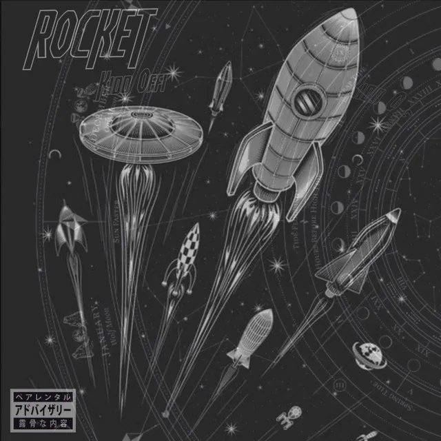 Rocket