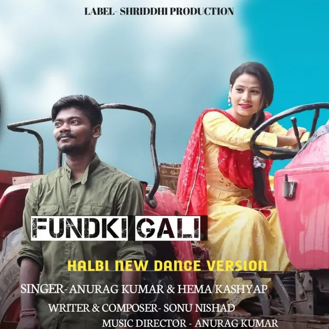 Fundki Gali Halbi New Dance version