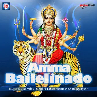 Amma Bailelinado by Shankar