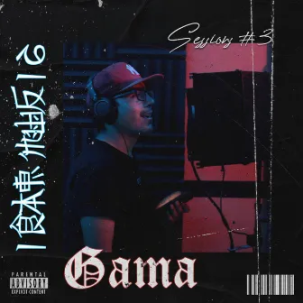 Gama Ibarra - iRap Music Sessions #3 by 