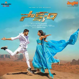 Saakshyam (Original Motion Picture Soundtrack) by Harshavardhan Rameshwar