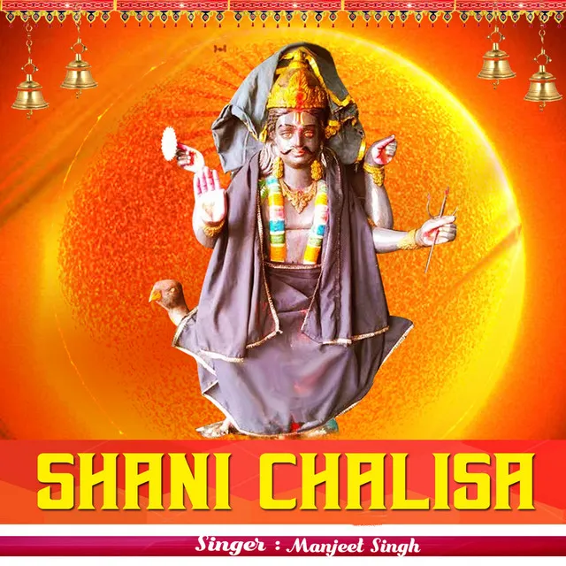 Shani Chalisa